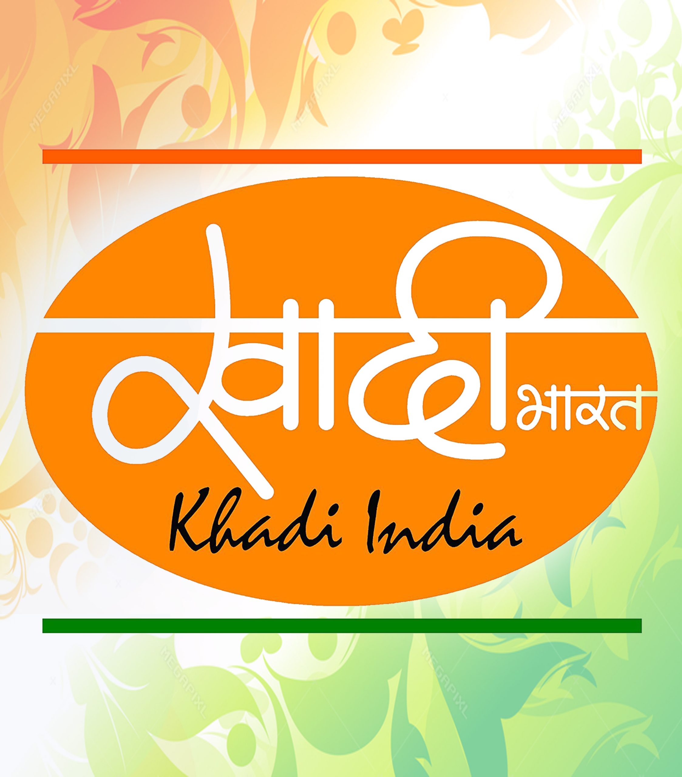 Khadi Logo scaled - - বাঙালী উদ্যোগপতিদের বেঁচে থাকার লড়াই