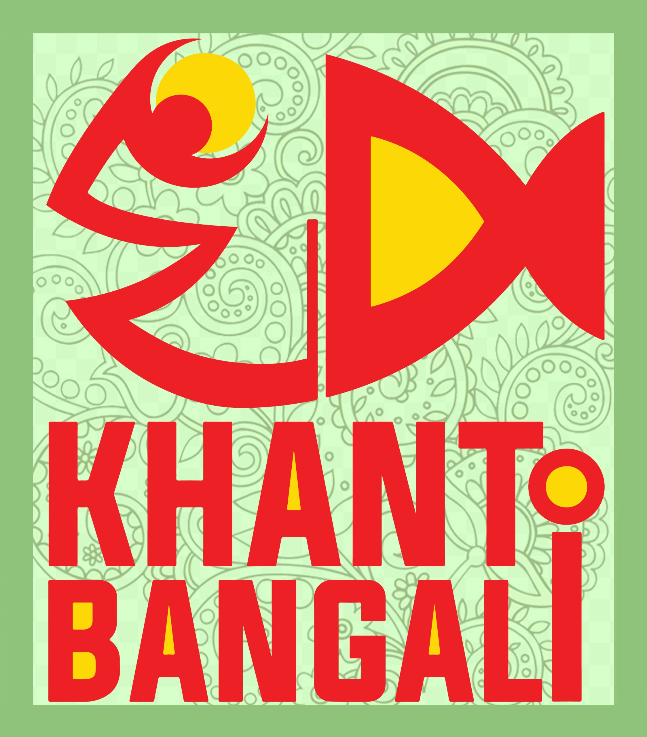 LOGO Artistic scaled - - খাঁটি বাঙালির জন্মকথা - Birth of KhantiBangali