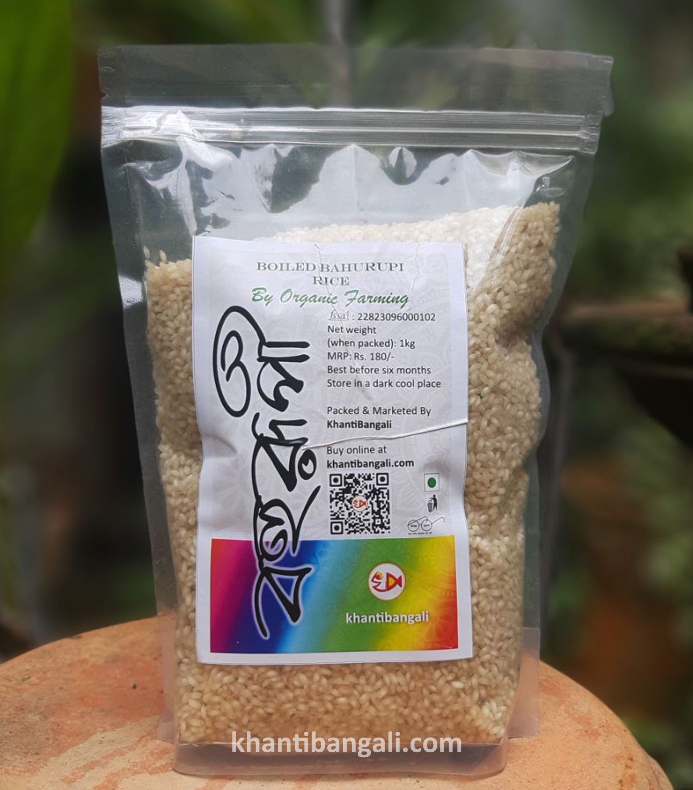 Bohurupi Rice scaled - - Nutritional powerhouse Bahurupi Rice